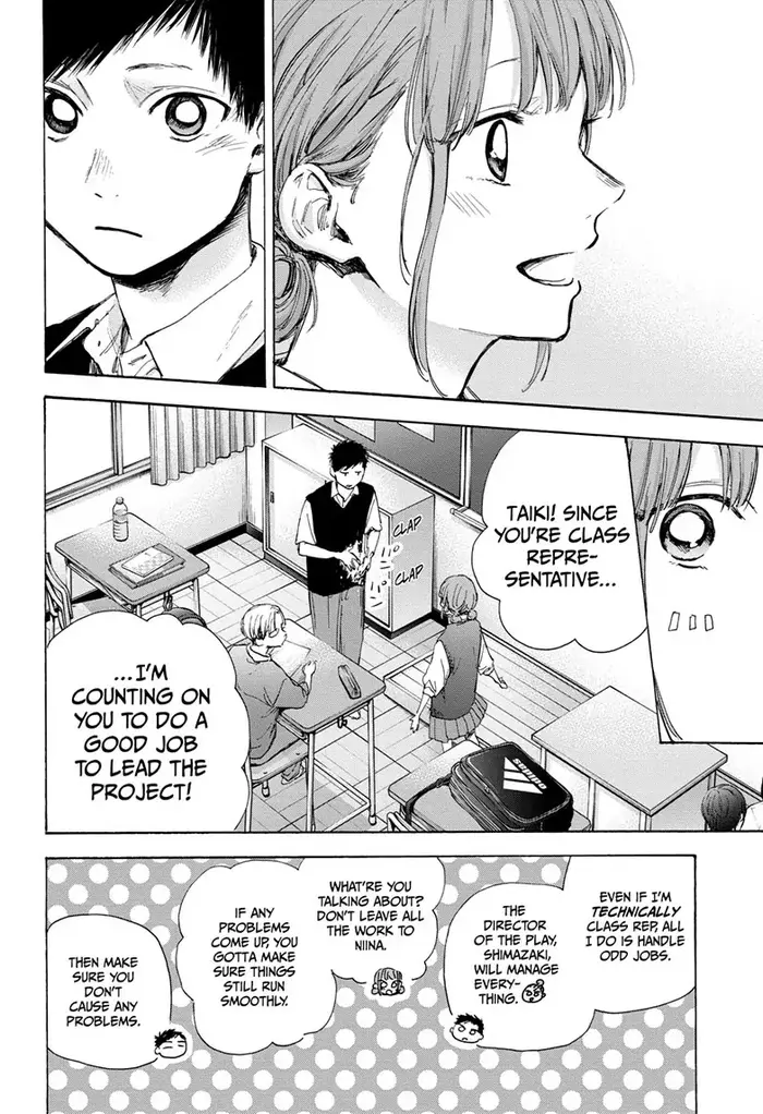 Blue Box Chapter 48 image 08_optimized